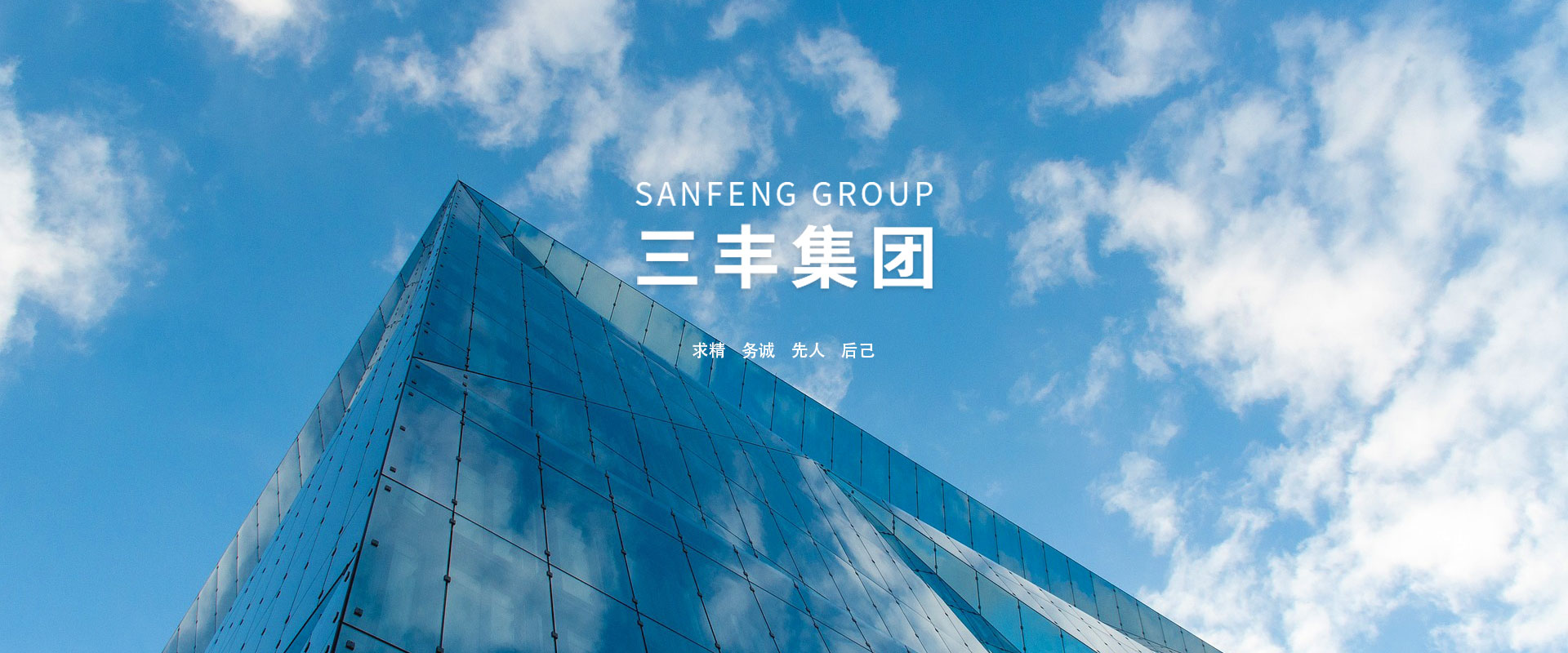 尊龙集团官方网站