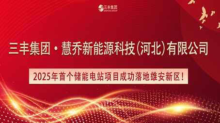 尊龙集团官方网站