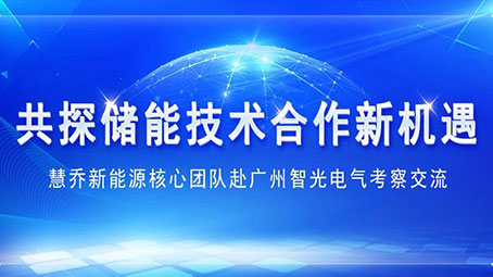 尊龙集团官方网站